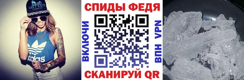 АМФ Premium  Купить закладки  Балашиха 
