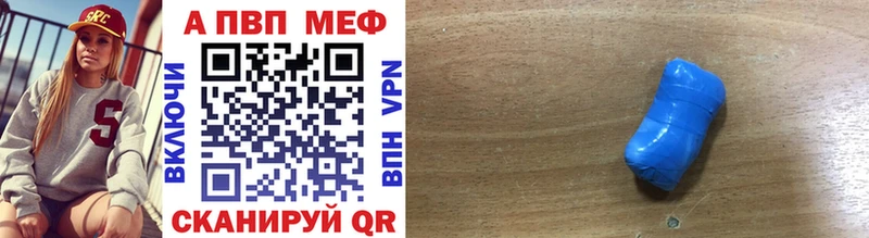 Купить  Балашиха  APVP крисы CK 