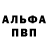 Амфетамин 97% Elena_ A
