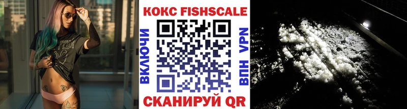 Купить где Балашиха Кокаин Колумбийский