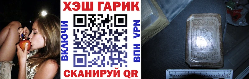 Купить Балашиха Гашиш ice o lator