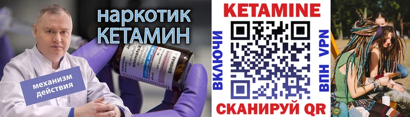 Купить закладки  Балашиха  Кетамин ketamine 