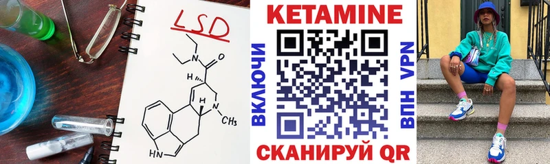 КЕТАМИН ketamine Балашиха