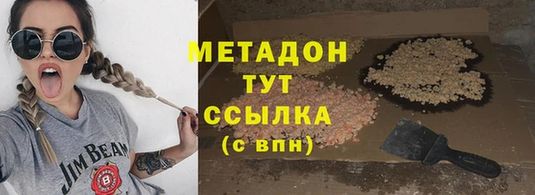 первитин Магас