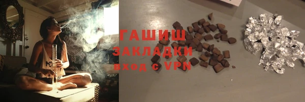 первитин Магас