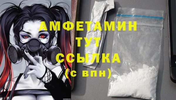 первитин Магас