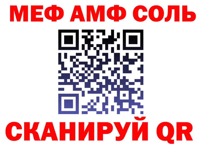 МЯУ-МЯУ 4 MMC вход это kraken Балашиха
