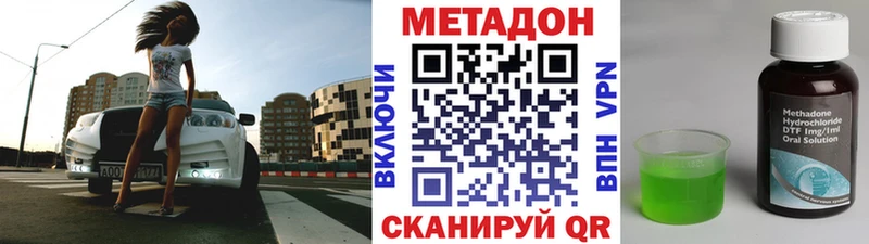Купить  Балашиха  МЕТАДОН кристалл 