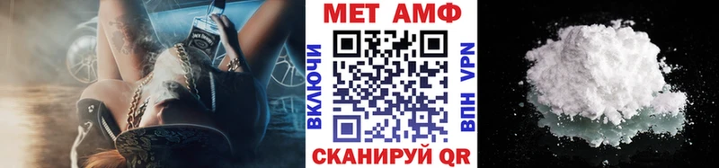 Купить закладки  Балашиха  Метамфетамин Methamphetamine 