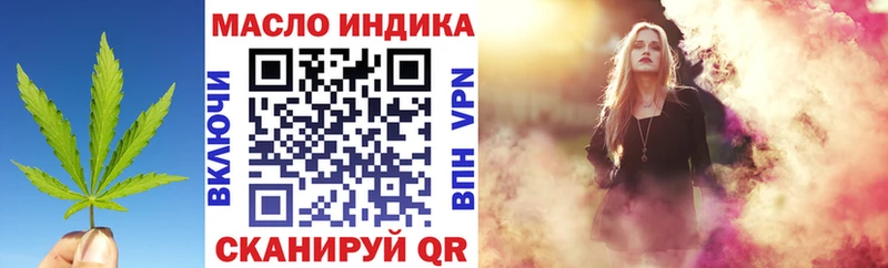 Купить закладки  Балашиха  ТГК вейп с тгк 